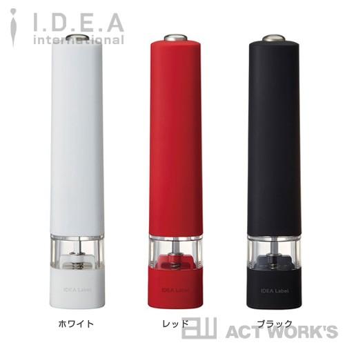 IDEA LABEL クイックスパイスミル 塩こしょう 岩塩 ペッパー イデアレーベル イデアインターナショナル |  | 05