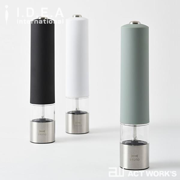 BRUNO LEDライト付スパイスミル ブルーノ イデア ペッパーミル  コショウ 胡椒 香辛料 岩塩 ブラックペッパー |  | 01