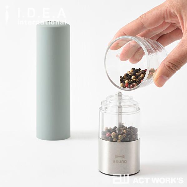 BRUNO LEDライト付スパイスミル ブルーノ イデア ペッパーミル  コショウ 胡椒 香辛料 岩塩 ブラックペッパー |  | 03