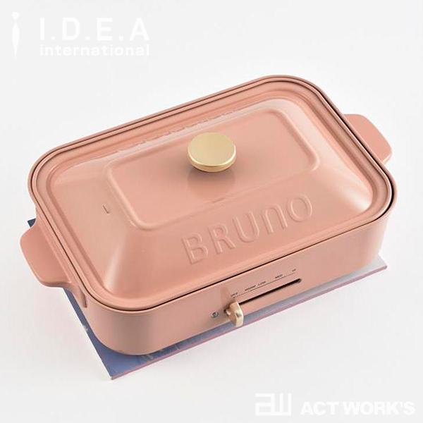 BRUNO コンパクトホットプレート  2021SS限定カラー ブルーノ イデアレーベル イデアインターナショナル |  | 02