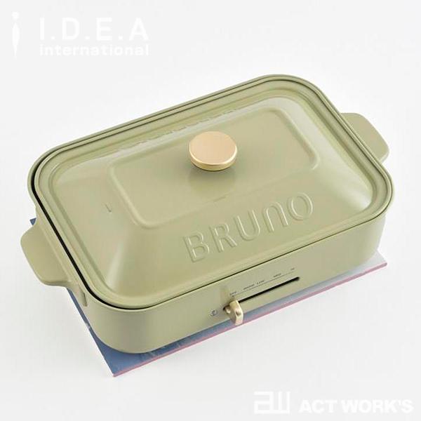 BRUNO コンパクトホットプレート  2021SS限定カラー ブルーノ イデアレーベル イデアインターナショナル |  | 05