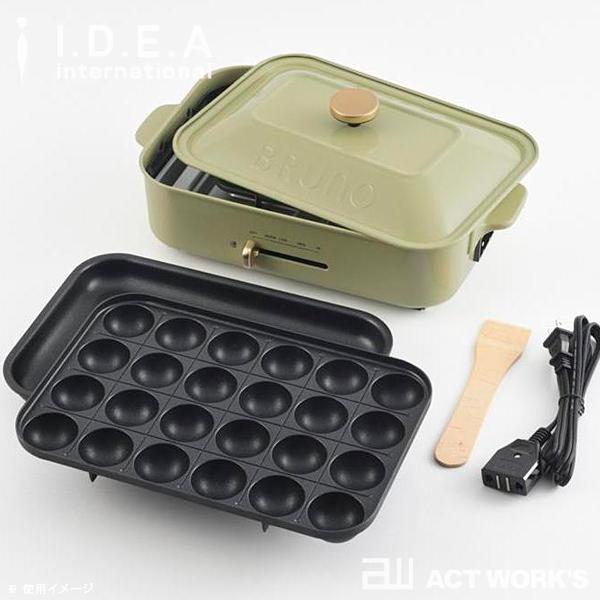 BRUNO コンパクトホットプレート  2021SS限定カラー ブルーノ イデアレーベル イデアインターナショナル |  | 06