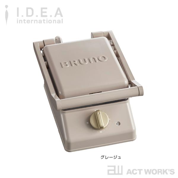 BRUNO グリルサンドメーカー シングル　BOE083 ホットサンドメーカー ブルーノ  パニーニ 北欧 朝食 プレスサンド |  | 08
