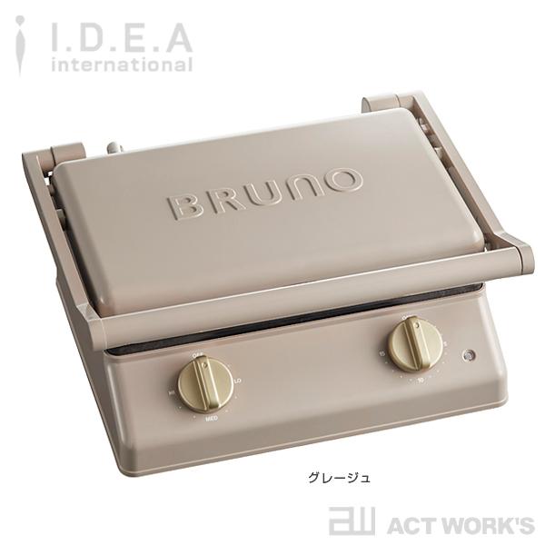 BRUNO グリルサンドメーカー ダブル BOE084 ホットサンドメーカー ブルーノ IDEA  パニーニ 北欧 朝食 プレスサンド |  | 09