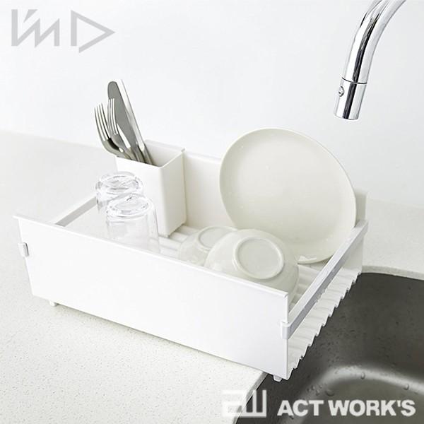 I'mD ドレーナー 岩谷マテリアル 水切りカゴ 洗い物 食器洗い | I’mD | 01