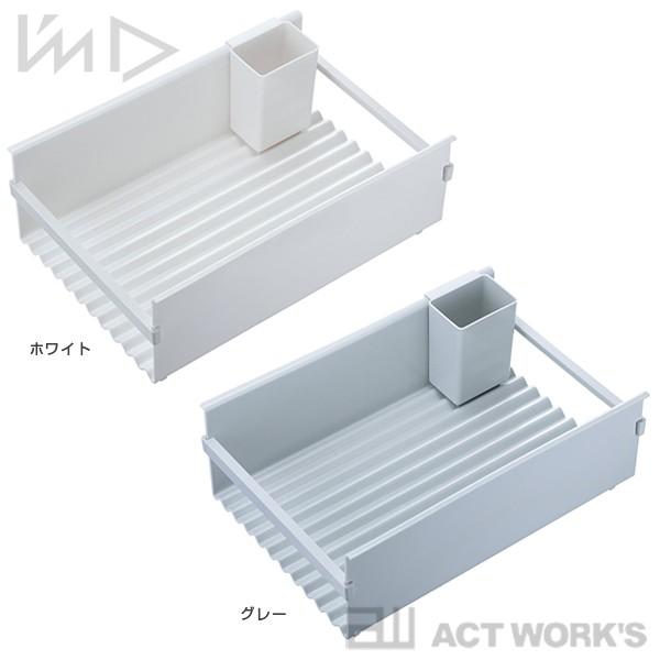 I'mD ドレーナー 岩谷マテリアル 水切りカゴ 洗い物 食器洗い | I’mD | 05