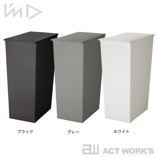 I'mD kcud シンプル スリム ダストボックス simple slim 岩谷マテリアル クード ゴミ箱 収納 |  | 05