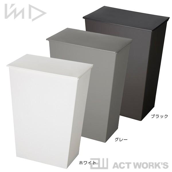 I'mD kcud シンプル ワイド ダストボックス simple wide 岩谷マテリアル クード ゴミ箱 収納 |  | 05