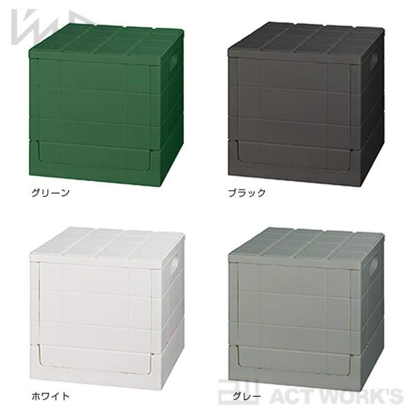 I'mD グリッドコンテナーキューブ ストレージボックス 収納ケース 岩谷マテリアル 折りたたみ スタッキング 収納 | I’mD | 06