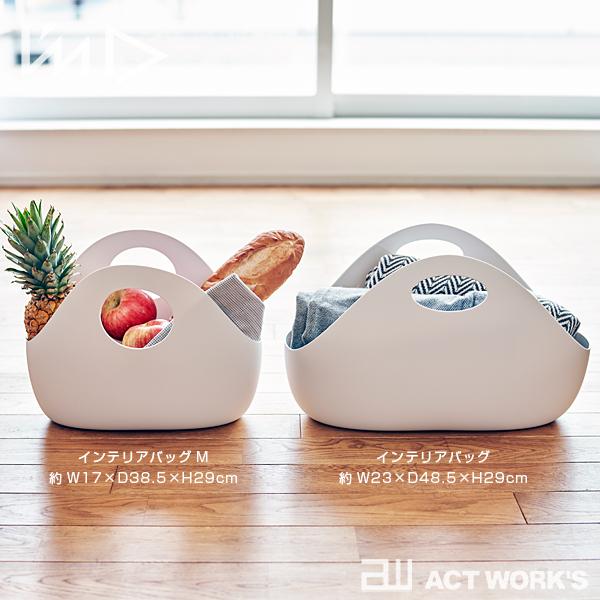 I'mD ENOTS インテリアバッグ 岩谷マテリアル エノッツ リビング ダイニング キッチン 台所 玄関 アウトドア キャンプ 収納カゴ バスケット | I’mD | 06
