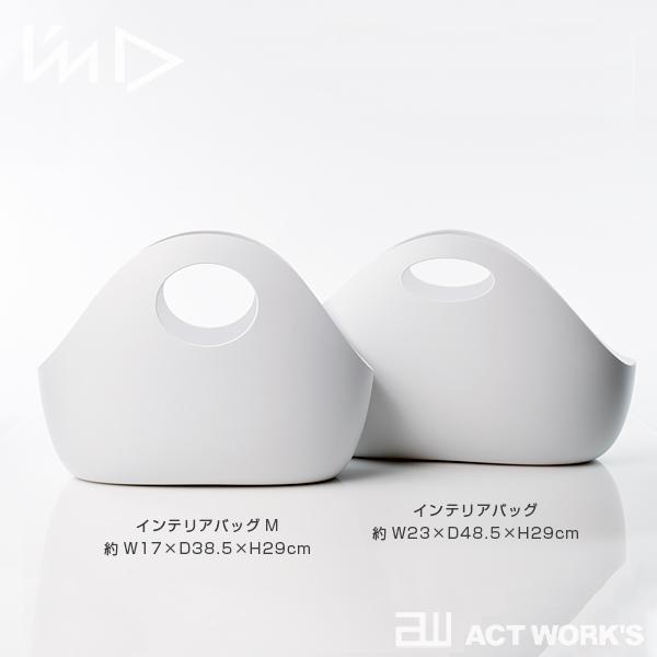 I'mD ENOTS インテリアバッグM 岩谷マテリアル エノッツ リビング ダイニング キッチン 台所 玄関 アウトドア キャンプ 収納カゴ バスケット | I’mD | 09