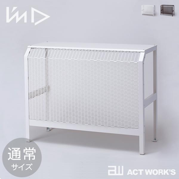 I'mD エアコン室外機カバー 通常サイズ IWATANI 岩谷マテリアル ベランダ 省エネ 直射日光 雨 雪 台風 劣化防止 シンプル ガーデニング 日よけ 遮熱 目隠し | 岩谷マテリアル