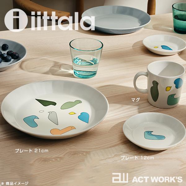 【新品未使用】日本限定 イッタラ ミナペルホネン　バード 21cm 2枚セット iittala（イッタラ） iittala×mina perhonen バード プレート 21cm