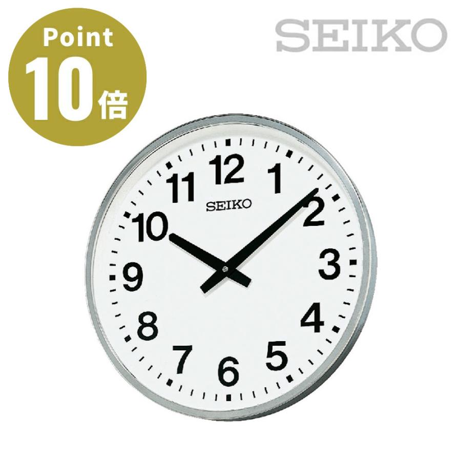 SEIKO セイコー KH411S 屋外・防雨タイプの大型掛時計【掛け時計 屋外 配線工事不要 電池式 防雨型】 | SEIKO