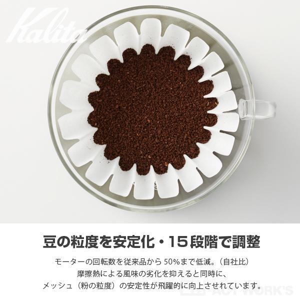 Kalita（カリタ） kalita NEXT G ホワイト 電動コーヒーミル ネクストG