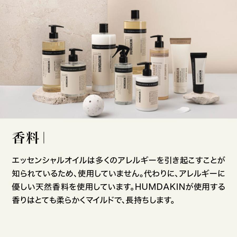 《全2種》HUMDAKIN Laundry soap ハムダキン ランドリーソープ 1000ml 洗濯用洗剤【環境保護 アレルギー 天然香料】 | HUMDAKIN | 07