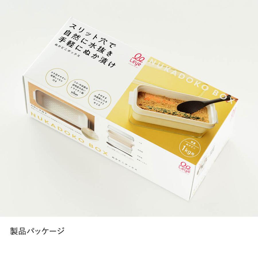 ぬかどこボックス【オークス キッチン雑貨 ぬか漬け 漬物 調理器具 キッチンツール デザイン 台所 日本製】 | オークス | 12