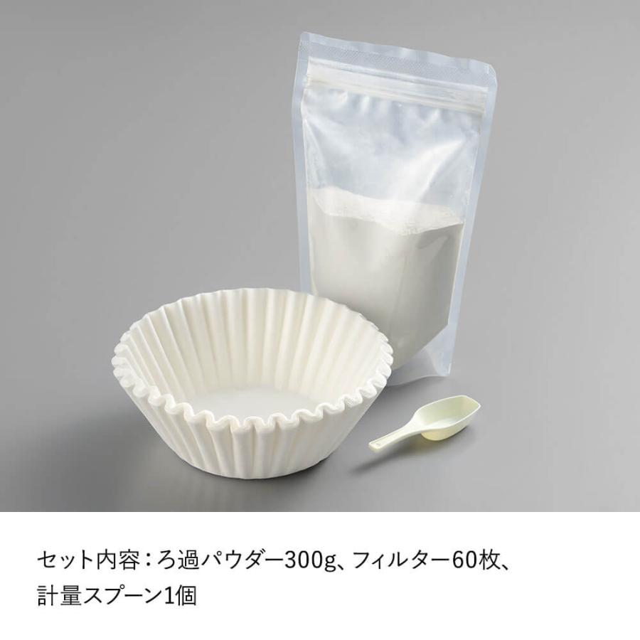 ろ過パウダーセット〈300g〉【オークス キッチン雑貨 揚げ物 フィルター デザイン 台所 日本製】 | オークス | 01