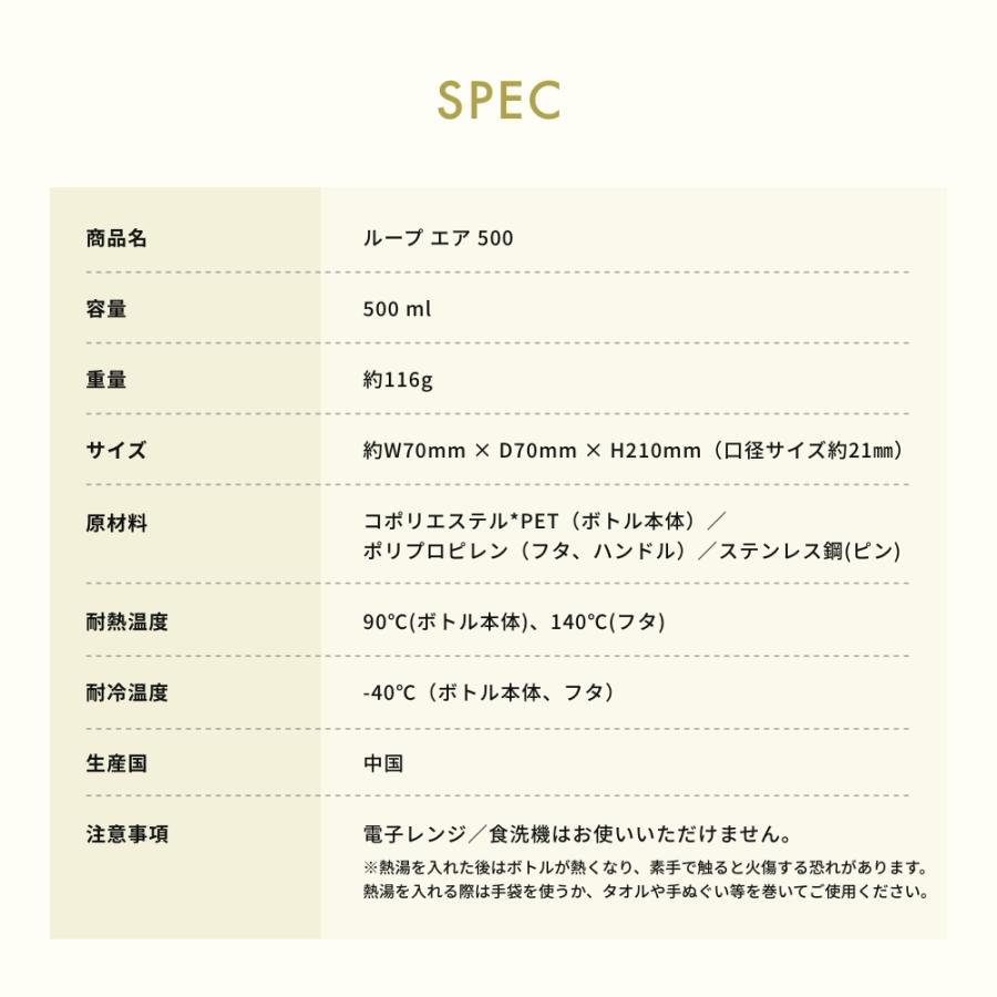 全4色 RIVERS ループエア 500 選べる2個セット シェイカー 目盛り付き 水筒 軽量 ボトル ペットボトル アウトドア キャンプ ジム フィットネス プロテイン | RIVERS | 10