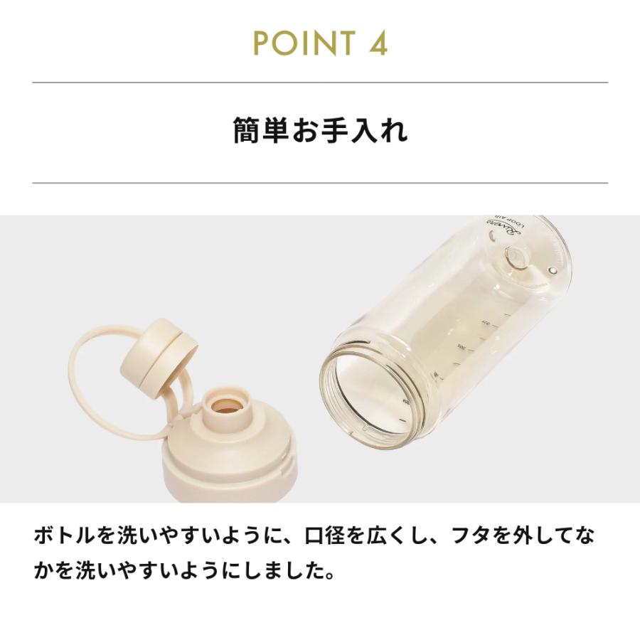 全4色 RIVERS ループエア 500 選べる2個セット シェイカー 目盛り付き 水筒 軽量 ボトル ペットボトル アウトドア キャンプ ジム フィットネス プロテイン | RIVERS | 06