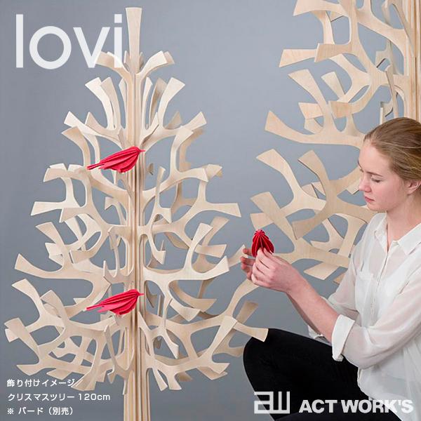 lovi クリスマスツリー120cm Xmas Tree ロヴィ もみの木 オブジェ フィンランド｜actworksplus｜03
