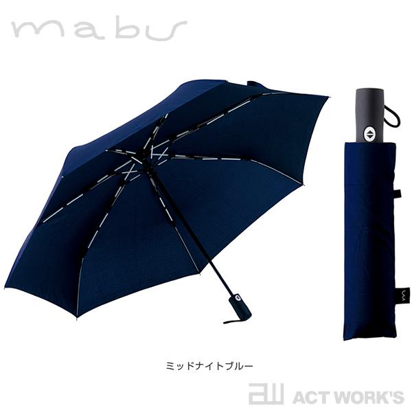 mabu 高強度折りたたみ傘ストレングスミニ AUTO plus 直径約104cm マブワールド グラスファイバー骨 梅雨 カサ 台風 強風 折り畳み傘 折畳傘 雨傘 ボタン開閉｜actworksplus｜11