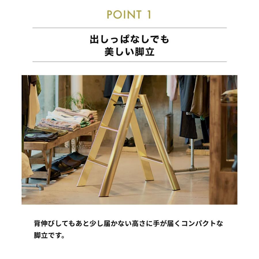 ルカーノ 3step PREMIUM EDITION ML2.0-3J プレミアムエディション 3段 10th premium edition Step stool 長谷川工業 踏み台 脚立 昇降台 椅子 折りたたみ | 長谷川工業 | 02