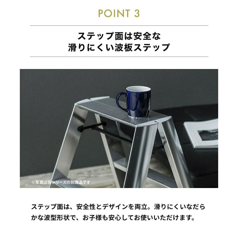 ルカーノ 3step PREMIUM EDITION ML2.0-3J プレミアムエディション 3段 10th premium edition Step stool 長谷川工業 踏み台 脚立 昇降台 椅子 折りたたみ | 長谷川工業 | 04