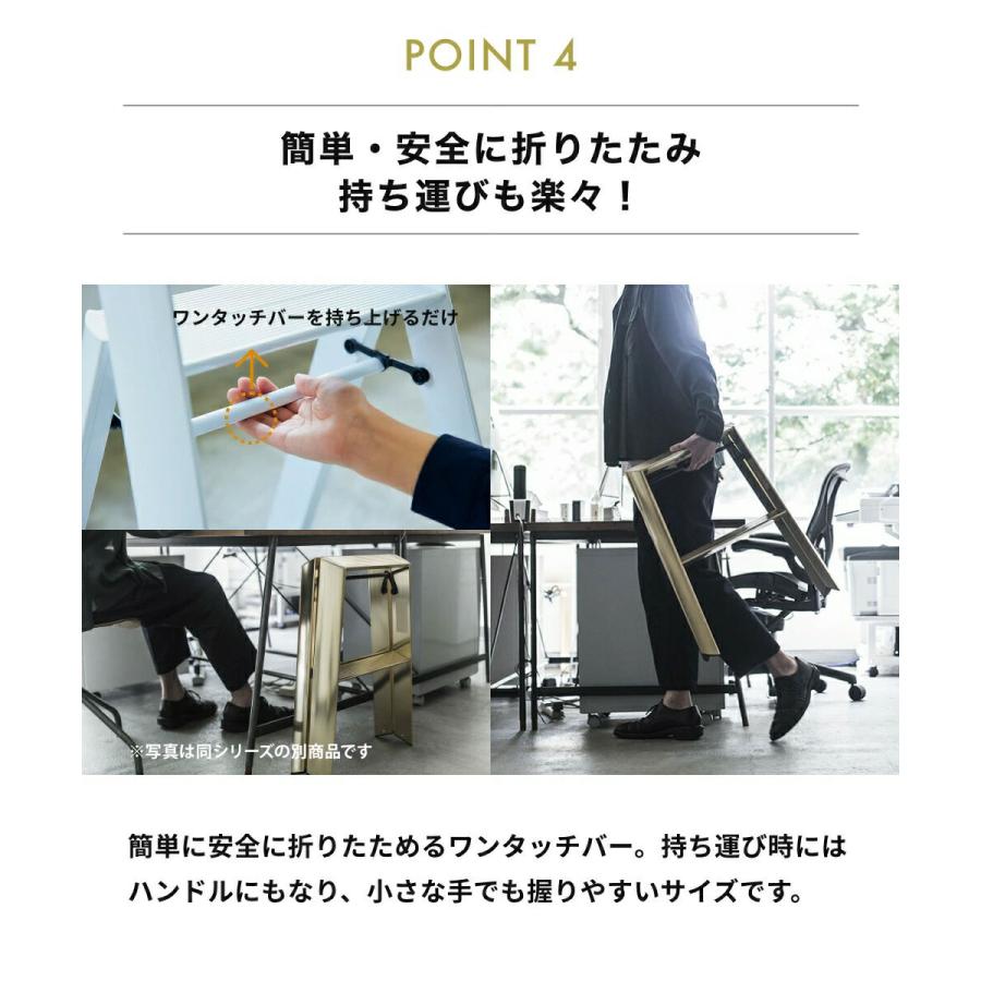 ルカーノ 3step PREMIUM EDITION ML2.0-3J プレミアムエディション 3段 10th premium edition Step stool 長谷川工業 踏み台 脚立 昇降台 椅子 折りたたみ | 長谷川工業 | 05