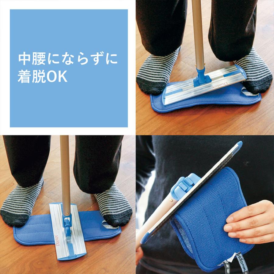 MQ・Duotex クライメートスマート プレミアムモップセット30cmブルー＆交換クロス1枚＆スプレーボトル セット フローリング掃除 床掃除 窓掃除 | MQ・Duotex | 06