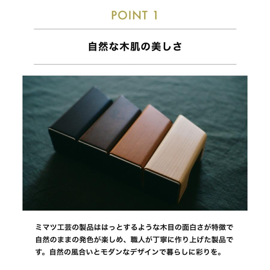 《全3色》M.SCOOP D.Watcher M 腕時計スタンド ＋ Mobile catcher: N スマホスタンド 同色セット ミマツ工芸 ギフト 木製 天然木 木目 日本製 | M.SCOOP | 06