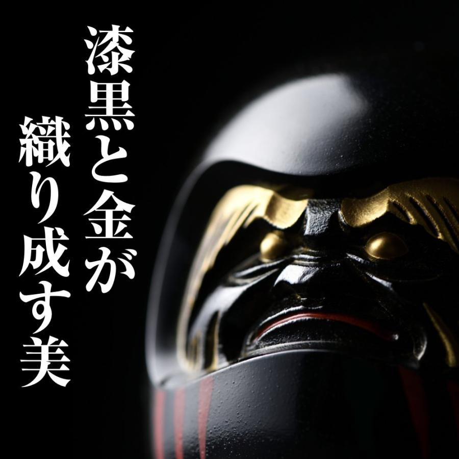 銀雅堂 黒達磨 黒い達磨 商売繁盛 置物 縁起物 厄除け 魔除け 金運
