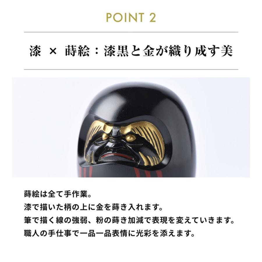 銀雅堂 黒達磨 黒い達磨 商売繁盛 置物 縁起物 厄除け 魔除け 金運