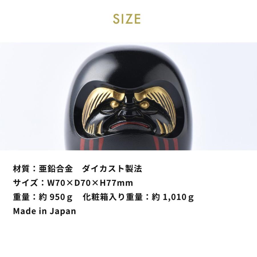 銀雅堂 黒達磨 黒い達磨 商売繁盛 置物 縁起物 厄除け 魔除け 金運