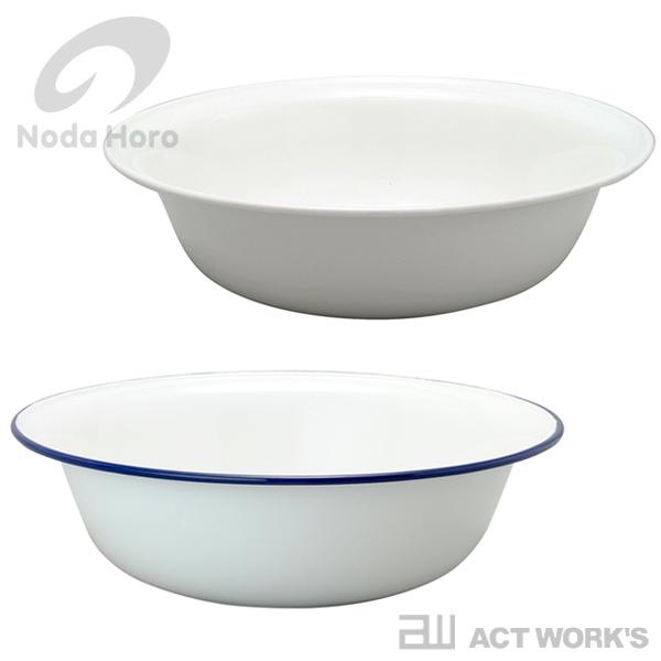野田琺瑯 洗面器 ノダホーロー Noda Horo 野田ホーロー 湯桶 手桶 洗顔 バスルーム 浴室 お風呂場 日本製 Ndh 034 アクトワークス 通販 Yahoo ショッピング