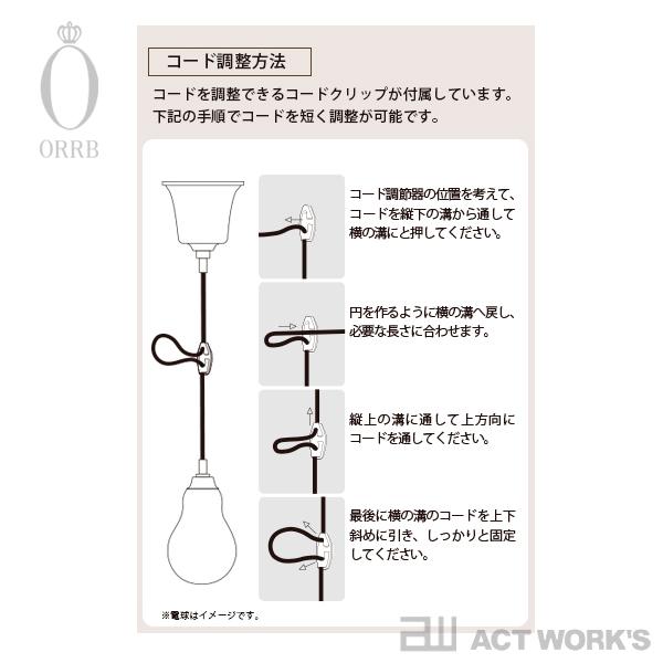 ORRB ペンダントライト 1灯 LED照明 オーブ オーヴ 天井照明 インテリア botanic ボタニク paulette ポーレット 北欧 |  | 11