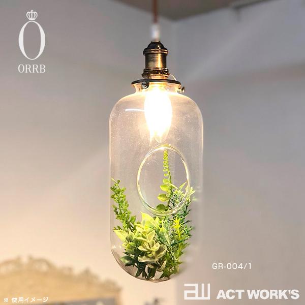 ORRB ペンダントライト 1灯 LED照明 オーブ オーヴ 天井照明 インテリア botanic ボタニク paulette ポーレット 北欧 |  | 05
