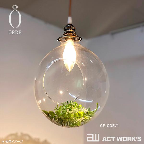 ORRB ペンダントライト 1灯 LED照明 オーブ オーヴ 天井照明 インテリア botanic ボタニク paulette ポーレット 北欧 |  | 07