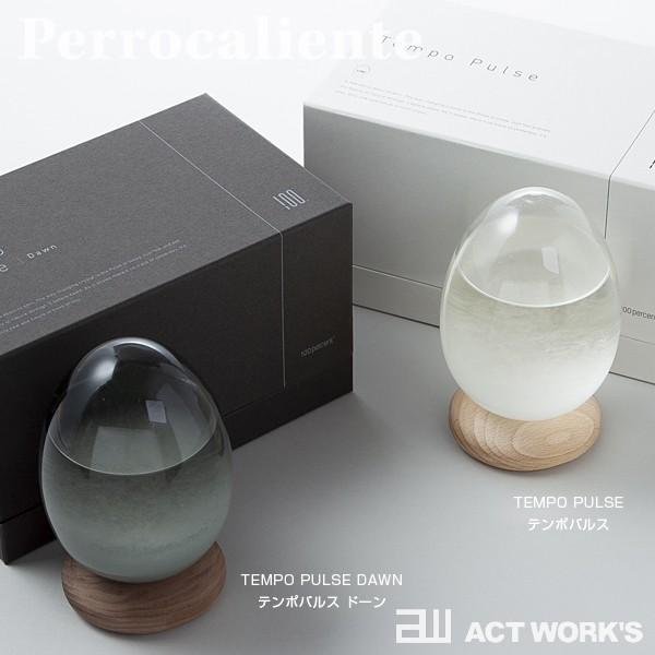 Perrocaliente Tempo Pulse Dawn テンポパルス ドーン ストームグラス ペロカリエンテ |  | 06