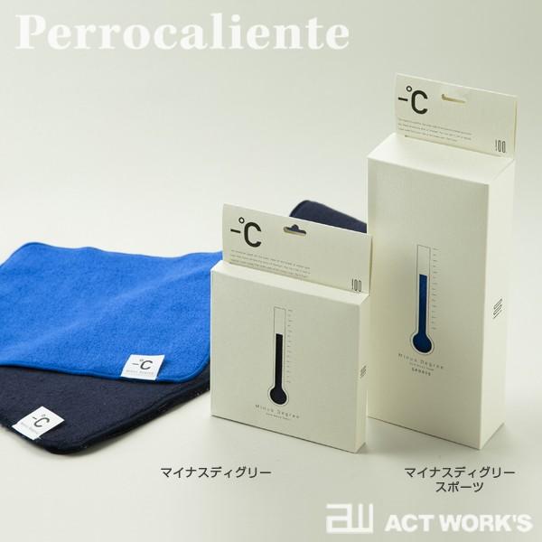 Perrocaliente -°C MINUS DEGREE マイナスディグリー ペロカリエンテ | 100percent | 04