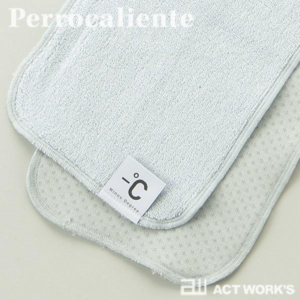 Perrocaliente -°C MINUS DEGREE SPORTS  マイナスディグリースポーツ ペロカリエンテ スポーツタオル | 100percent | 02