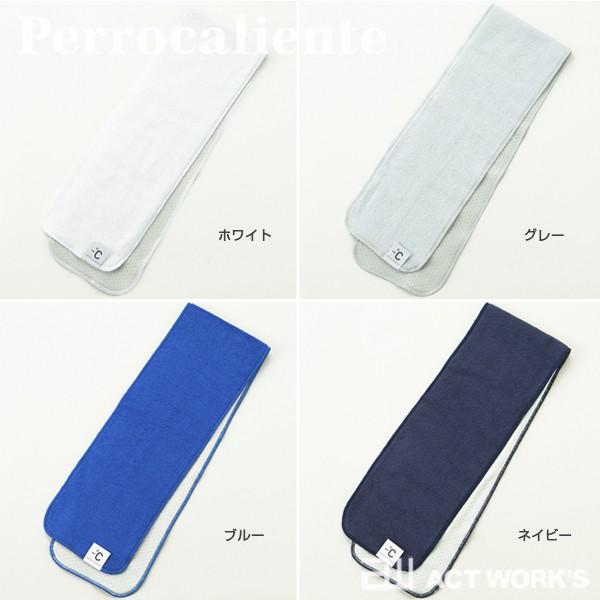 Perrocaliente -°C MINUS DEGREE SPORTS  マイナスディグリースポーツ ペロカリエンテ スポーツタオル | 100percent | 04