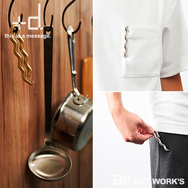 プラスディー/+d Warp 栓抜き ワープ オープナー opener アッシュコンセプト |  | 05