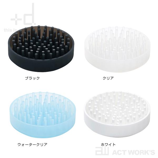 プラスディー/+d ツンツン ミニ ソープディッシュ 選べる3個セット TsunTsun mini soap dish アッシュコンセプト ソープトレー |  | 12