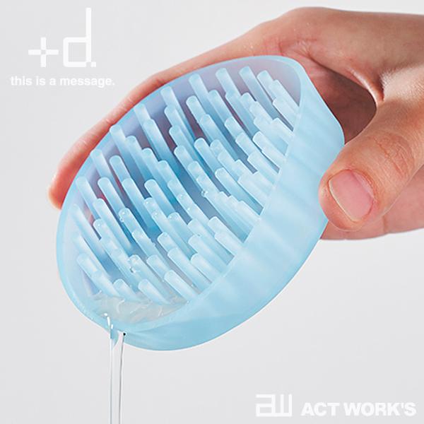 プラスディー/+d ツンツン ミニ ソープディッシュ 選べる3個セット TsunTsun mini soap dish アッシュコンセプト ソープトレー |  | 07