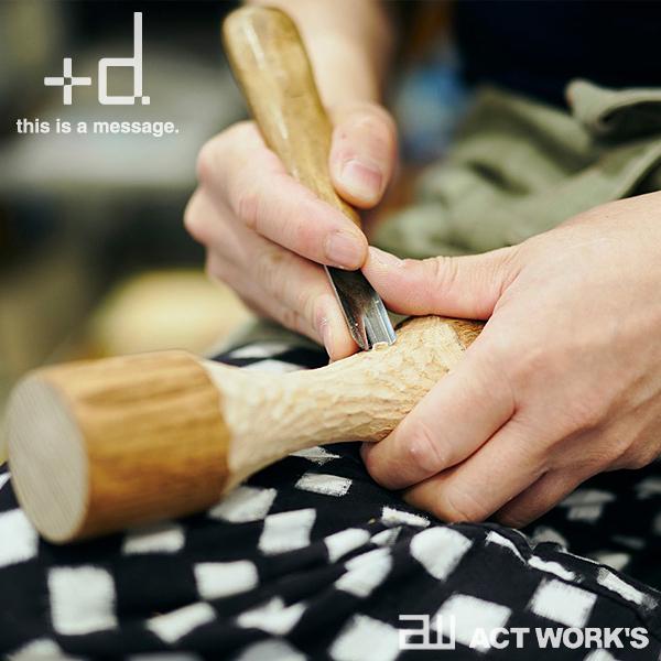 プラスディー/+d ビーバーダンベル 日本製 筋トレ エクササイズ オブジェ 木彫り 北海道旭川 アッシュコンセプト Beaver Dumbbell |  | 05