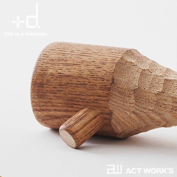 プラスディー/+d ビーバーダンベル 日本製 筋トレ エクササイズ オブジェ 木彫り 北海道旭川 アッシュコンセプト Beaver Dumbbell |  | 07