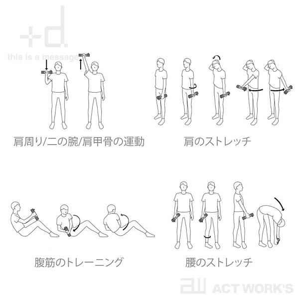 プラスディー/+d ビーバーダンベル 日本製 筋トレ エクササイズ オブジェ 木彫り 北海道旭川 アッシュコンセプト Beaver Dumbbell |  | 09