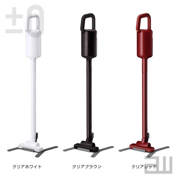 プラスマイナスゼロ コードレスクリーナー B021 クリアホワイト 楽天市場】【特典付き】プラスマイナスゼロ コードレス掃除機