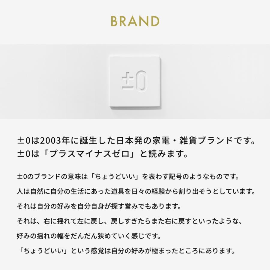 《全3色》±0 DECTコードレス電話機 XMT-Z040 コードレスフォン 　プラスマイナスゼロ デザイン雑貨 インテアリア 北欧 玄関 オフィス リビング バッテリー | ±0 | 11